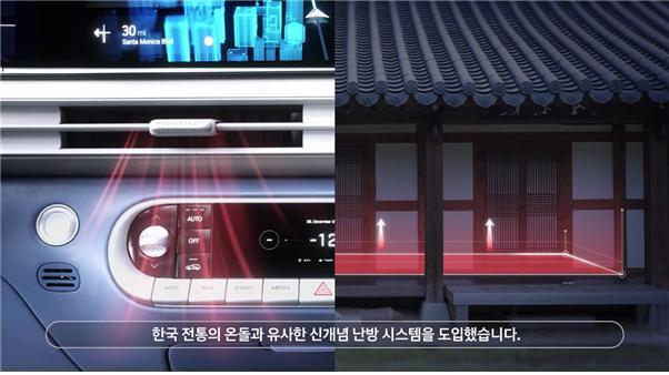 본문 이미지 - (현대차그룹 제공)ⓒ 뉴스1
