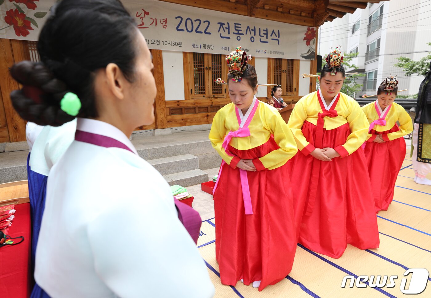 본문 이미지 - 14일 서울 마포구 광흥당에서 열린 전통 성년식에서 참가자들이 성년 의식을 치르고 있다. 마포구는 20세가 된 청년들이 성인이 되었음을 축하하기 위해 전통 성년식을 열고 있으며 이번 행사는 코로나19 이후 2년 만에 열렸다. 2022.5.14/뉴스1 ⓒ News1 신웅수 기자