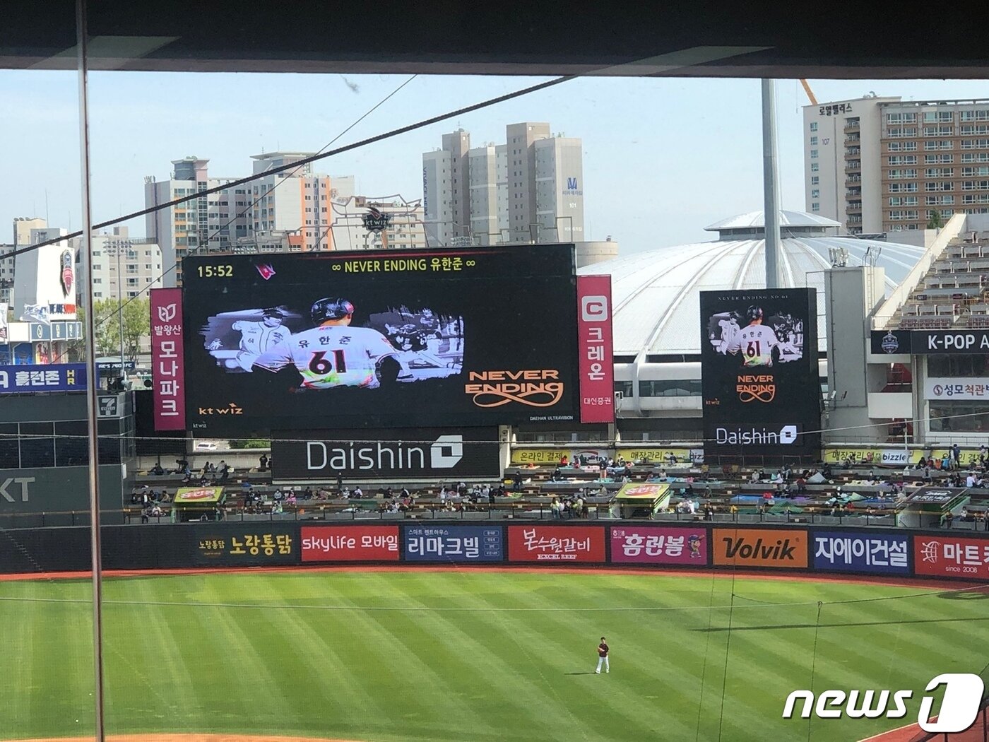 본문 이미지 - KT위즈파크 내 전광판이 유한준 관련 이미지로 꾸며져 있다. ⓒ 뉴스1