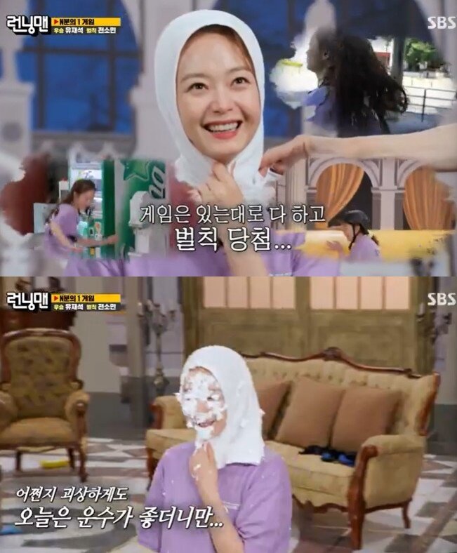 본문 이미지 - SBS 캡처 ⓒ 뉴스1