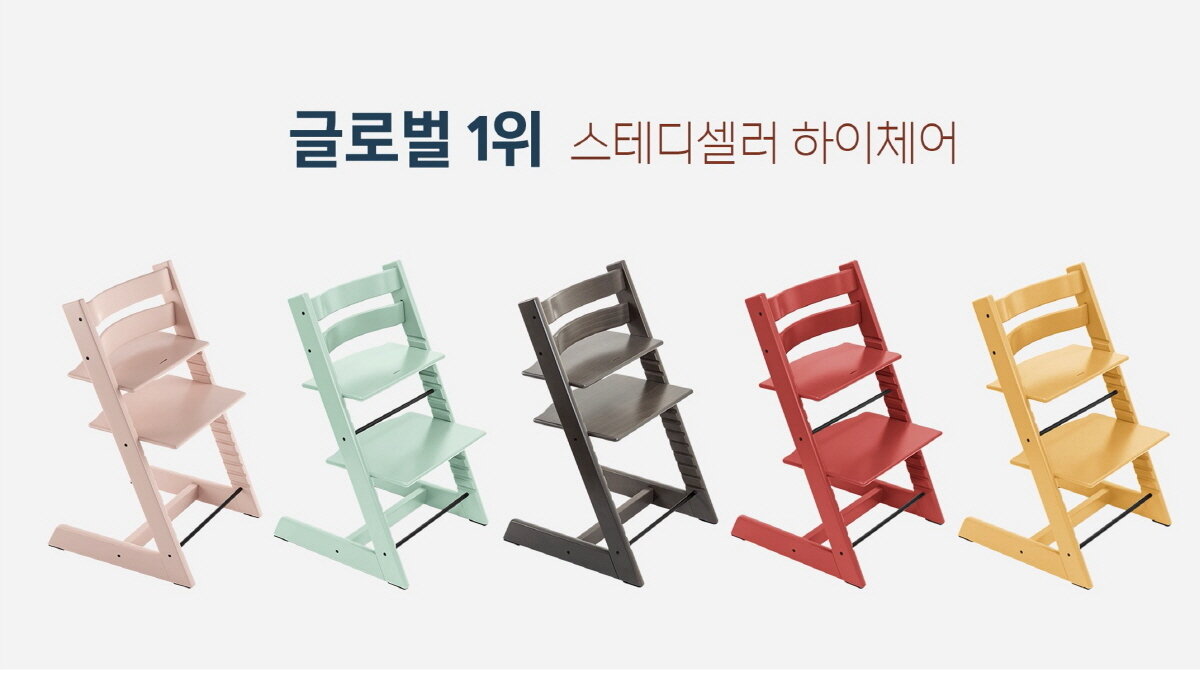 본문 이미지 - 스토케 트립트랩&#40;스토케 제공&#41;ⓒ 뉴스1