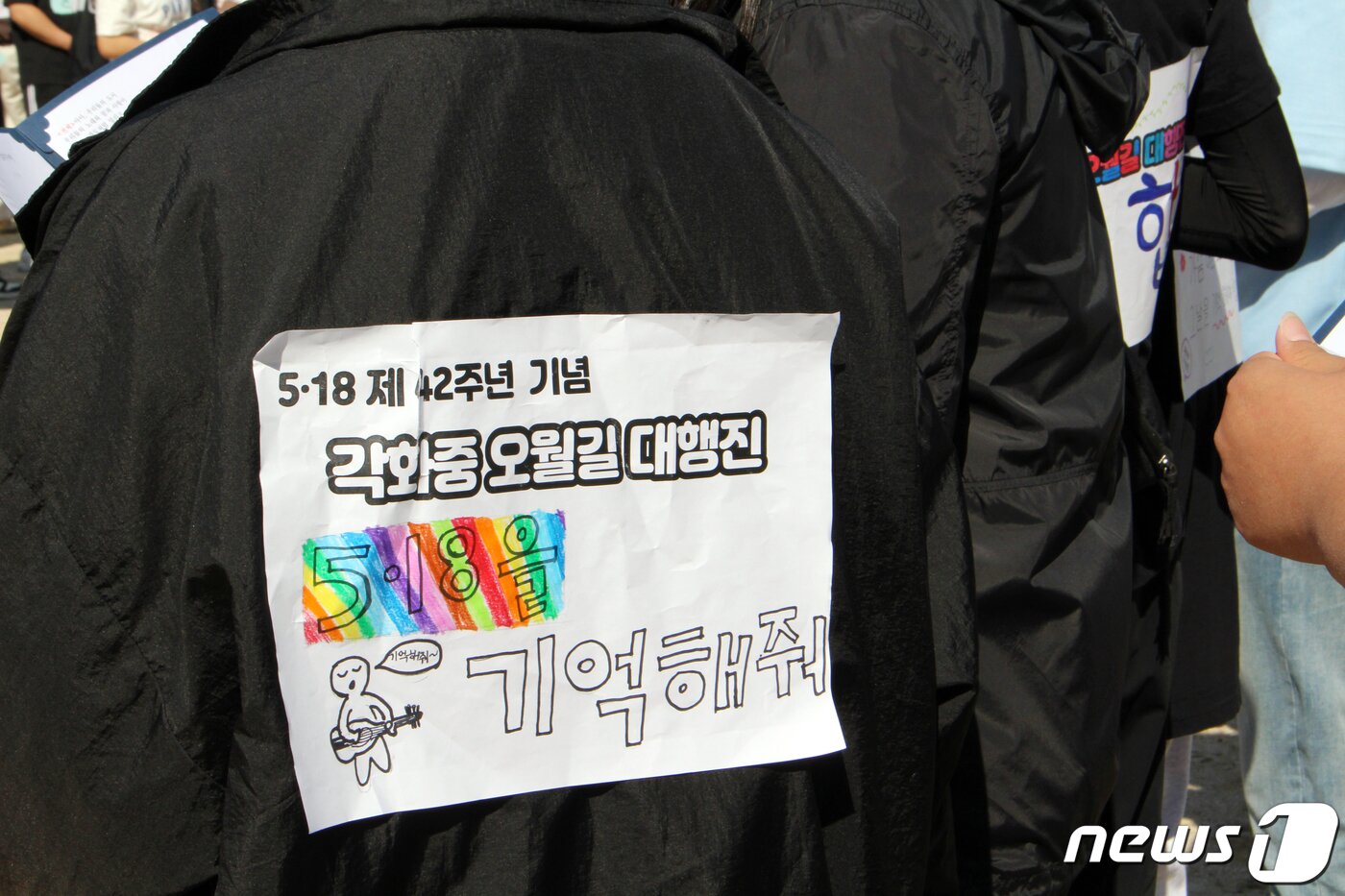 본문 이미지 - 5·18민주화운동 42주년을 이틀 앞둔 16일 오전 광주 북구 각화중학교에서 학생들이 2022년 각화중 오월길 대행진 행사에 참여하고 있다. 2022.5.16/뉴스1 ⓒ News1 정다움 기자