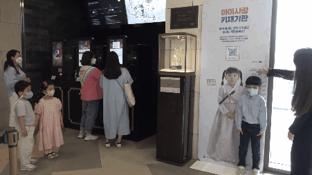 본문 이미지 - 아이사랑 키재기판ⓒ 뉴스1