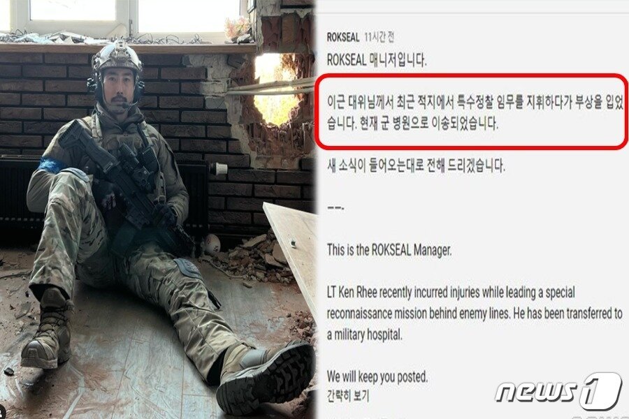 본문 이미지 - (유튜브 'ROKSEAL' 캡처) ⓒ 뉴스1 ⓒ News1 나주희