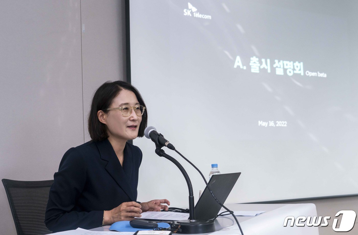 본문 이미지 - 16일 SK텔레콤은 서울 중구에 위치한 기자실에서 간담회를 열고 '에이닷'(A.)의 안드로이드 오픈 베타 버전 출시를 발표했다. 사진은 이현아 SK텔레콤 AI&CO 담당 (SKT 제공) ⓒ 뉴스1