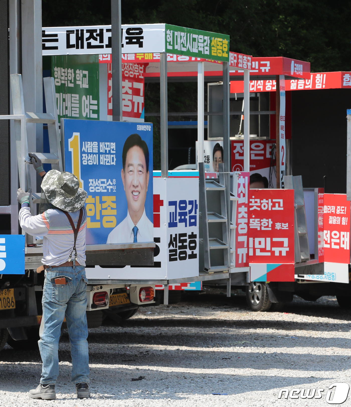 (금산=뉴스1) 김기태 기자 = 제8대 전국동시지방선거 공식선거운동을 사흘 앞둔 16일 충남 금산에 위치한 차량광고업체에서 관계자들이 각 후보자들의 선거운동 유세차량을 제작하고 있 …