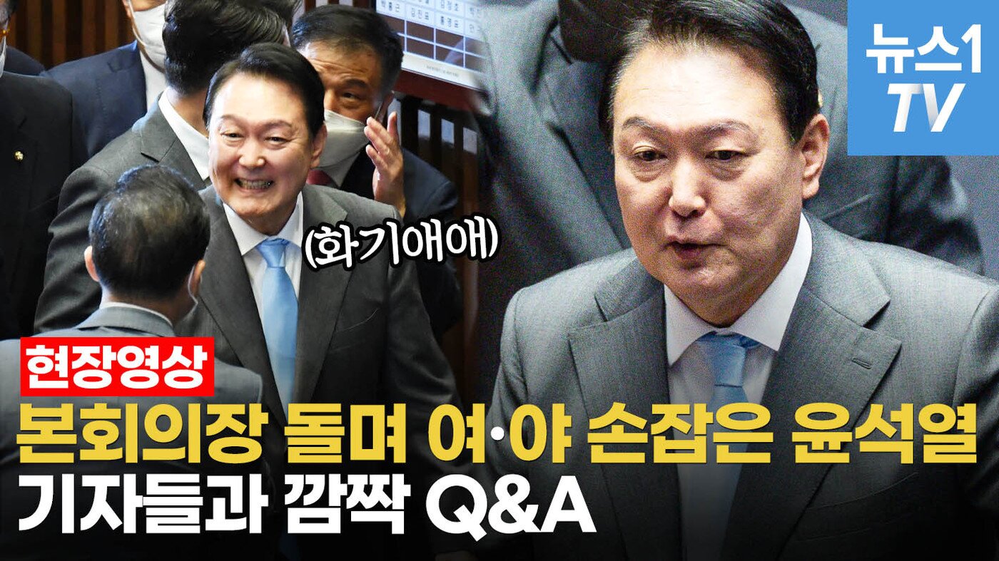 본문 이미지 - ⓒ 뉴스1