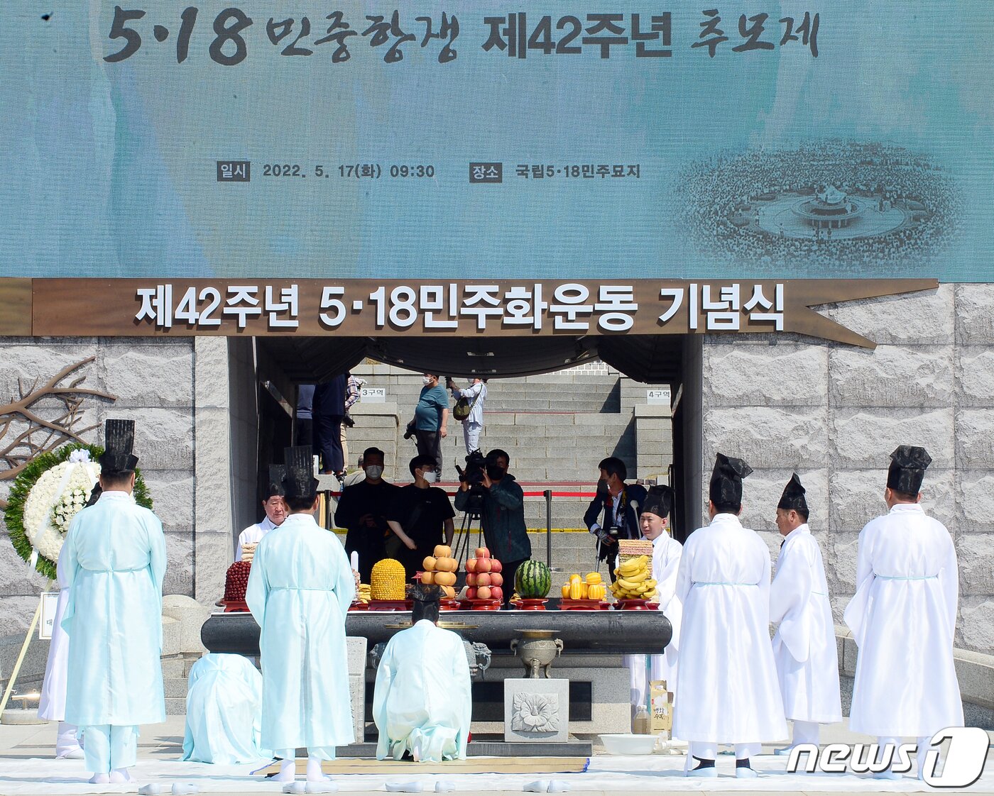 본문 이미지 - 5·18민주화운동 제42주년을 하루 앞둔 17일 광주 북구 운정동 국립5·18민주묘지에서추모제가 열리고 있다. 2022.5.17/뉴스1 ⓒ News1 정다움 기자