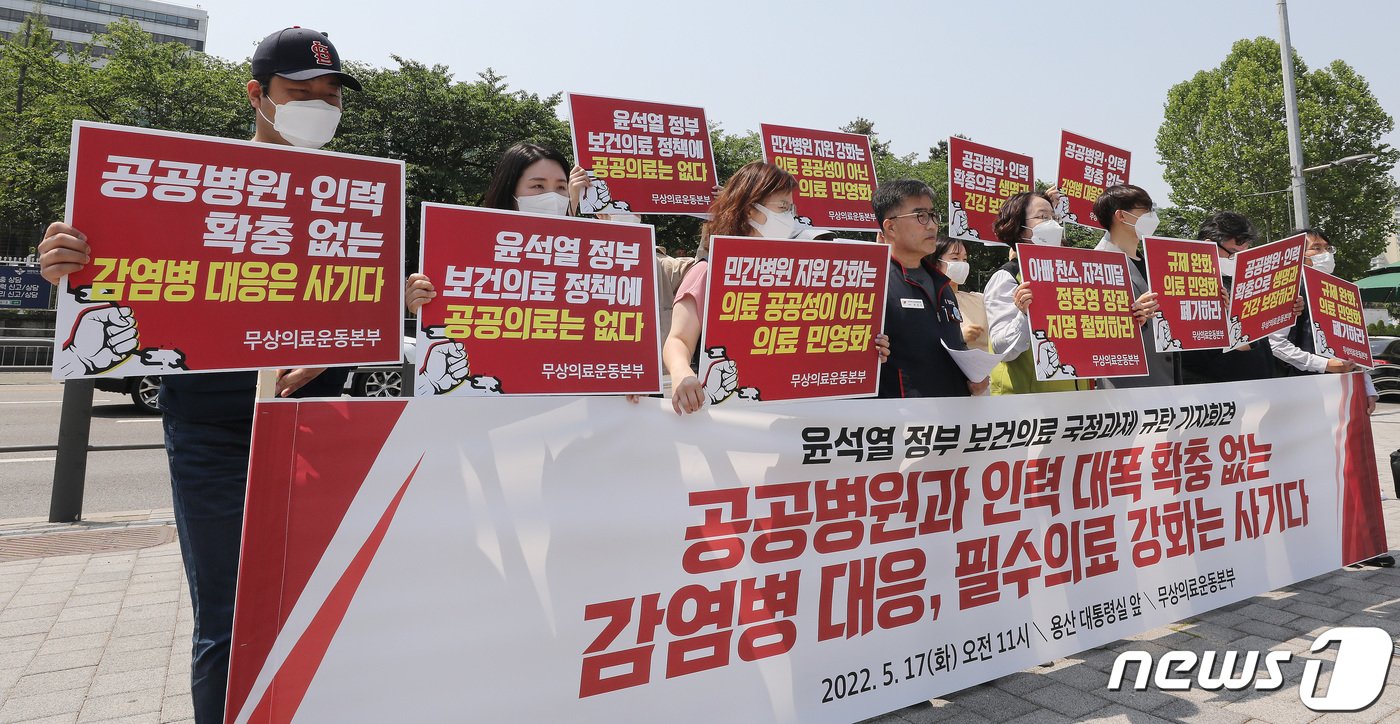 본문 이미지 - /뉴스1 ⓒ News1 임세영 기자