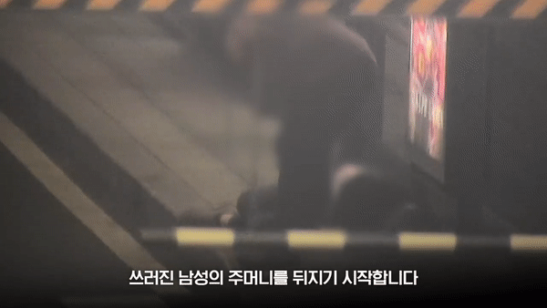 본문 이미지 - 지난 4월 서울 서초구의 한 도로에서 촬영된 영상 (페이스북 갈무리) ⓒ 뉴스1