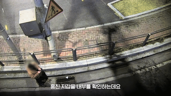 본문 이미지 - 지난 4월 서울 서초구의 한 도로에서 촬영된 영상 (페이스북 갈무리) ⓒ 뉴스1