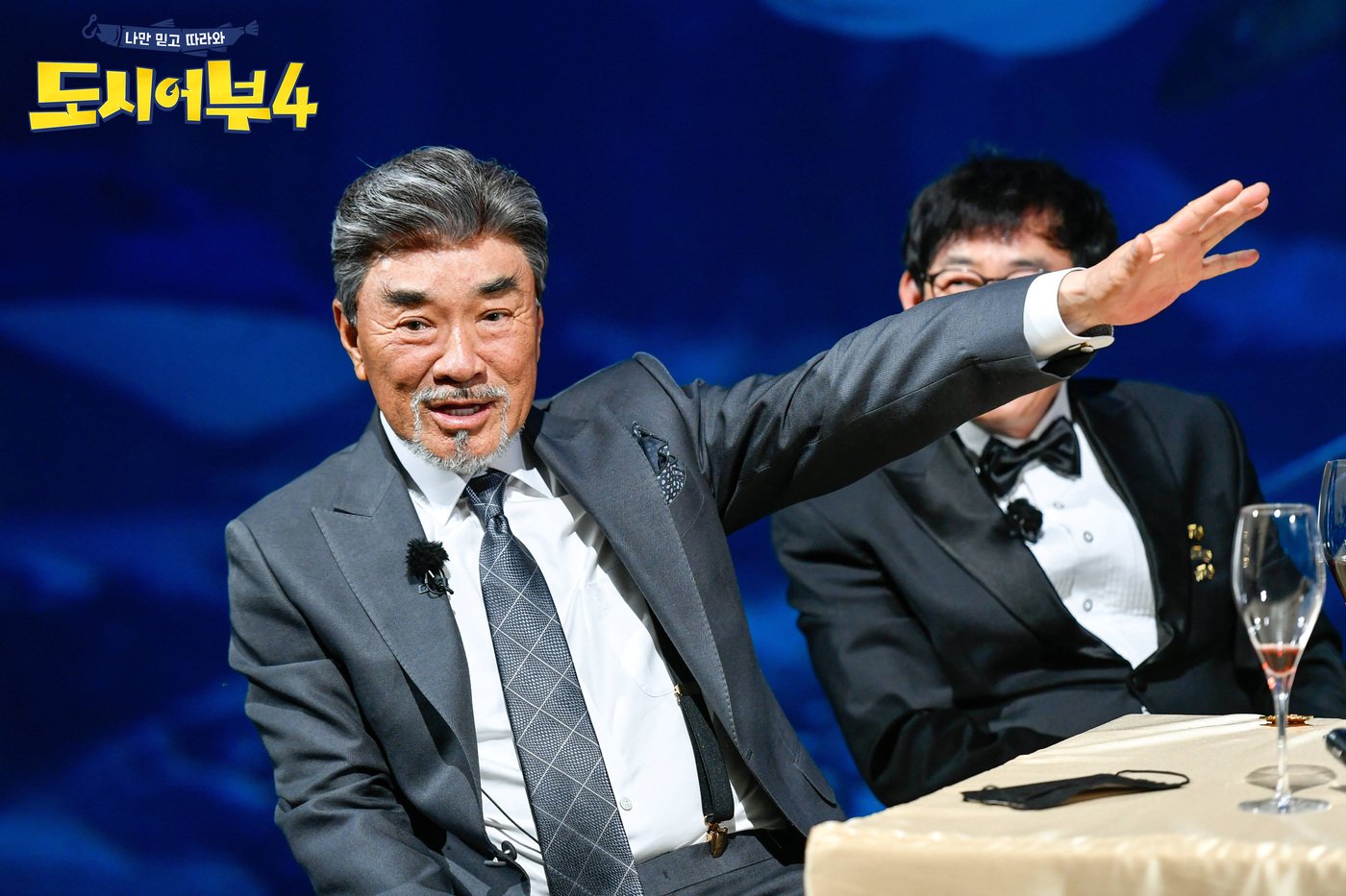 본문 이미지 - 채널A ⓒ 뉴스1