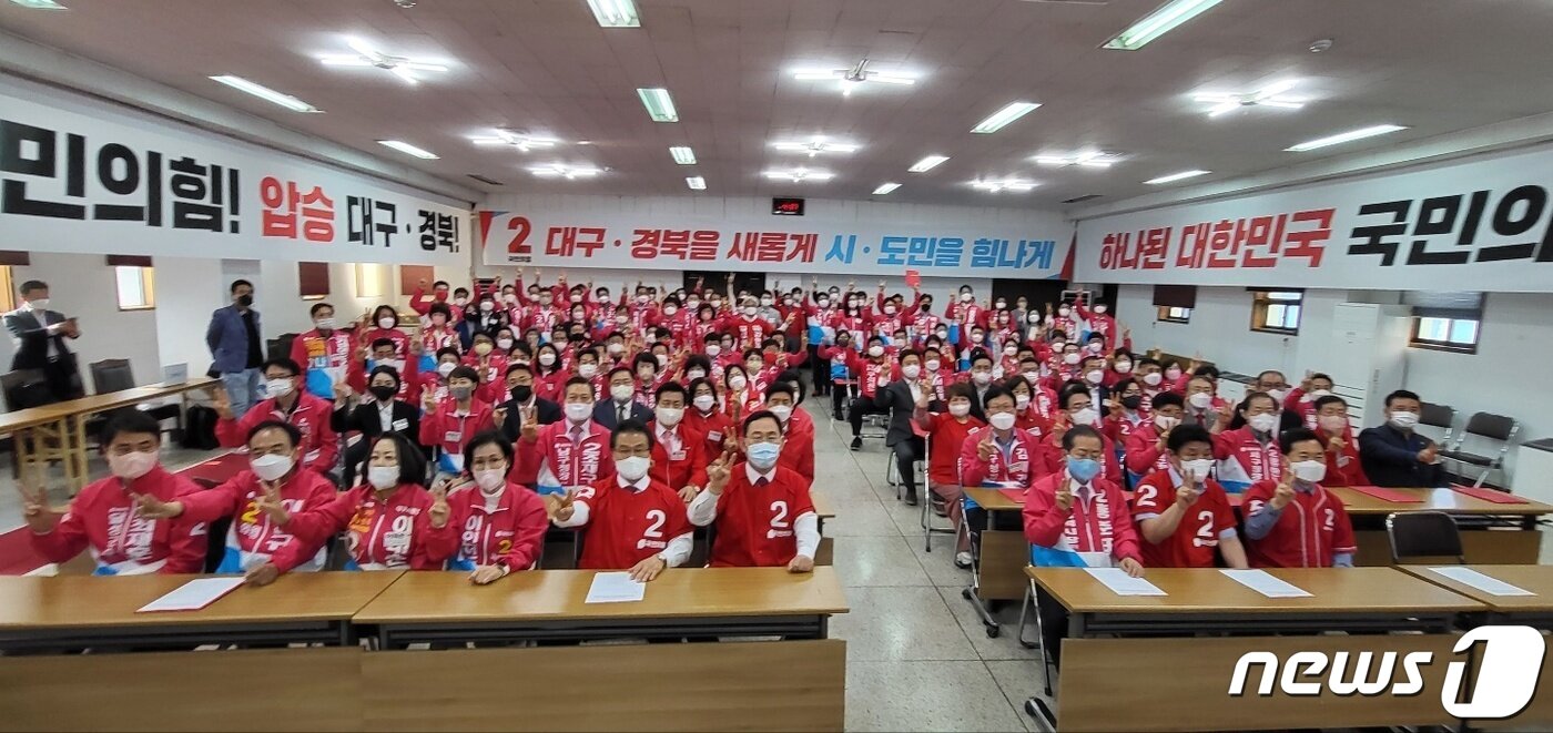 본문 이미지 - 국민의힘 대구시당이 17일 대구 수성구 범어동 대구시당 강당에서 홍준표 대구시장 후보와 기초단체장·기초·광역의원 후보들이 참석한 가운데 대구선거대책위원회 출범식을 갖고 있다. 2022.5.17/뉴스1 ⓒ News1 남승렬 기자