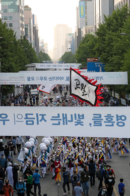 42년 전 민주화를 외친 금남로 일대서 민주대행진