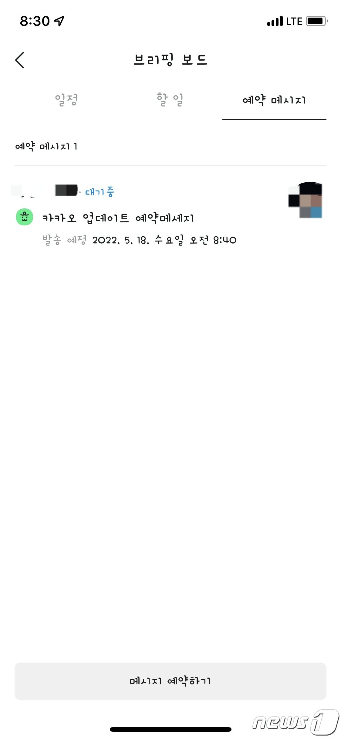 본문 이미지 - ⓒ 뉴스1