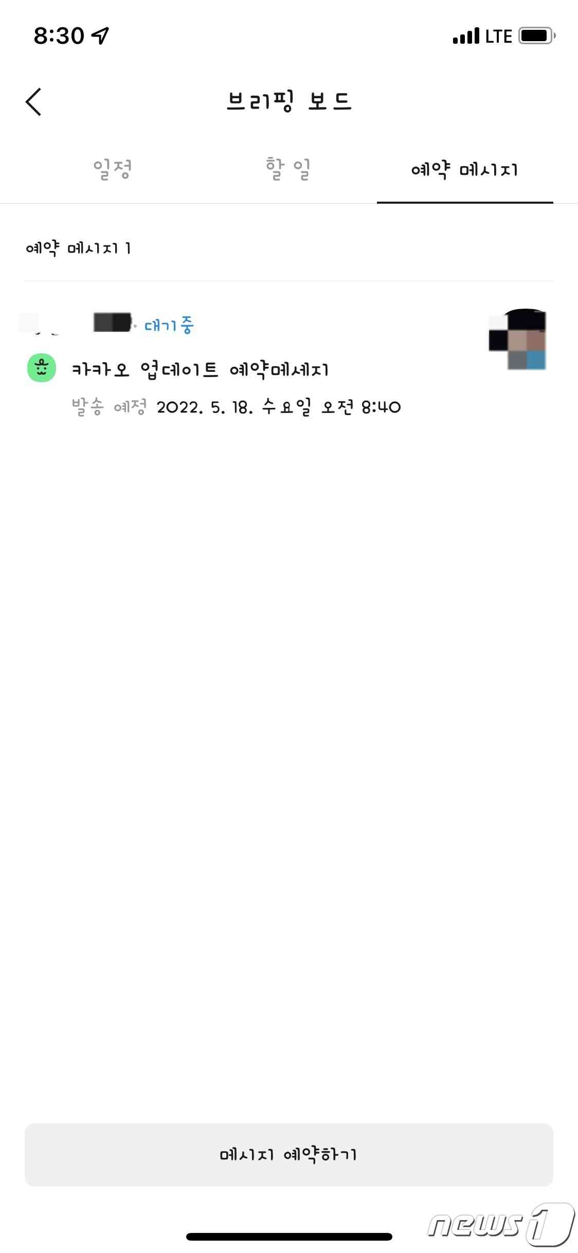 © 뉴스1