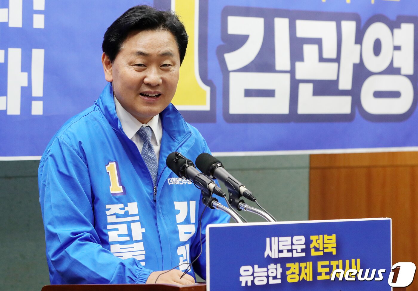 본문 이미지 - 김관영 더불어민주당 전북도지사 후보가 18일 전북 전주시 전북도의회에서 기자회견을 열고 도민들의 지지를 호소하고 있다. 2022.5.18/뉴스1 ⓒ News1 유경석 기자