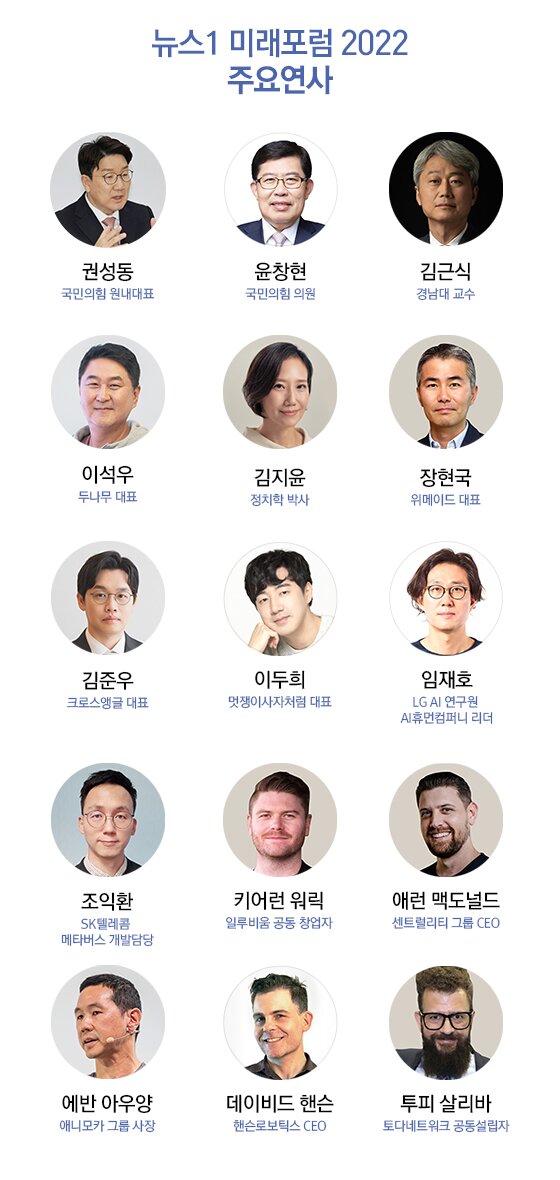 본문 이미지 - ⓒ News1 이지민 디자이너