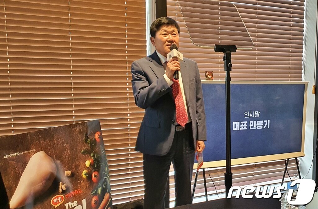 본문 이미지 - 민동기 하림펫푸드 대표가 18일 경기 하남시 스타필드 몰리스 내 더리얼라운지에서 열린 '더리얼 로우' 기자간담회에서 인사말을 하고 있다. ⓒ 뉴스1 최서윤 기자