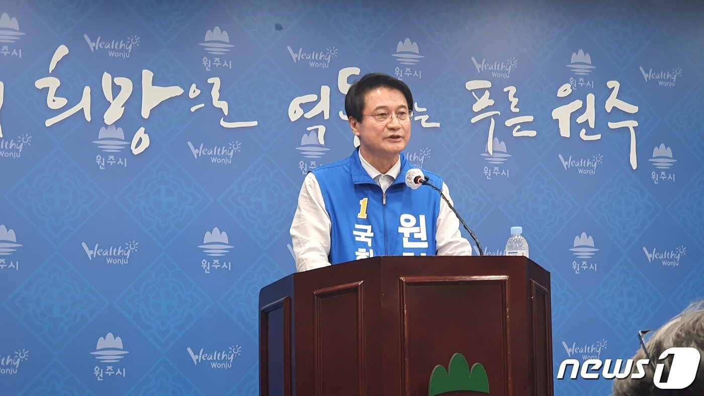 본문 이미지 - 원창묵 더불어민주당 원주 갑 국회의원 후보가 18일 오후 1시 30분 원주시청 브리핑룸에서 기자회견을 열고 정부의 추경 안에 강원도 주요 사회간접자본(SOC) 사업예산이 삭감된 내용을 밝히며 비판하고 있다. 2022.5.18/뉴스1 신관호 기자.