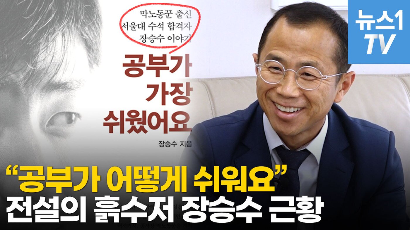 본문 이미지 - ⓒ 뉴스1