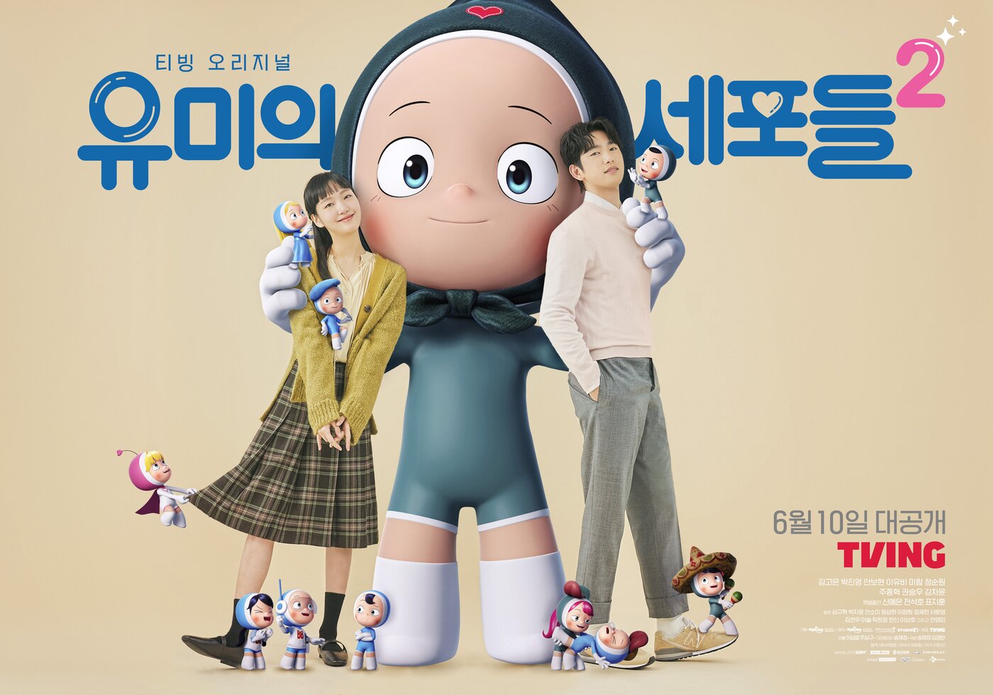 본문 이미지 - 티빙 '유미의 세포들 시즌2' 포스터 ⓒ 뉴스1