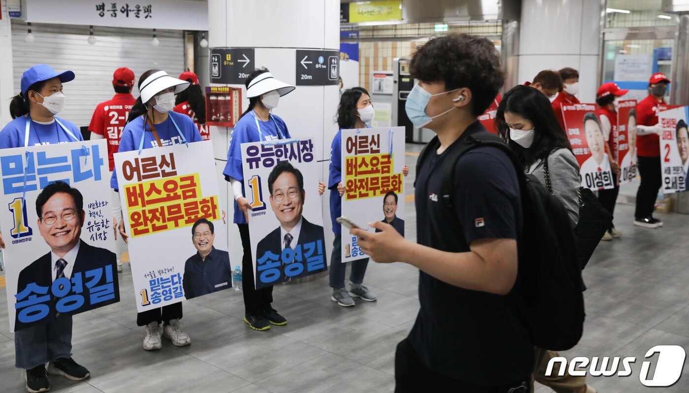 본문 이미지 - 6·1 지방선거 공식 선거운동 첫날인 19일 서울 강북구 미아사거리역에서 더불어민주당·국민의힘 선거운동원들이 지지를 호소하고 있다. 2022.5.19/뉴스1 ⓒ News1 허경 기자