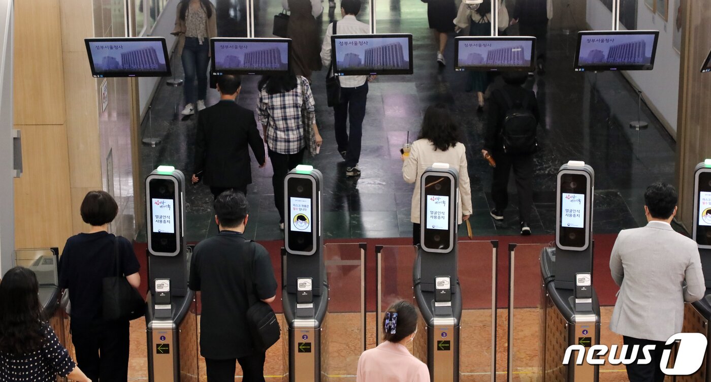 본문 이미지 - 서울 종로구 세종대로 정부서울청사로 공무원들이 출근하는 모습. 2022.5.19/뉴스1 ⓒ News1 김명섭 기자