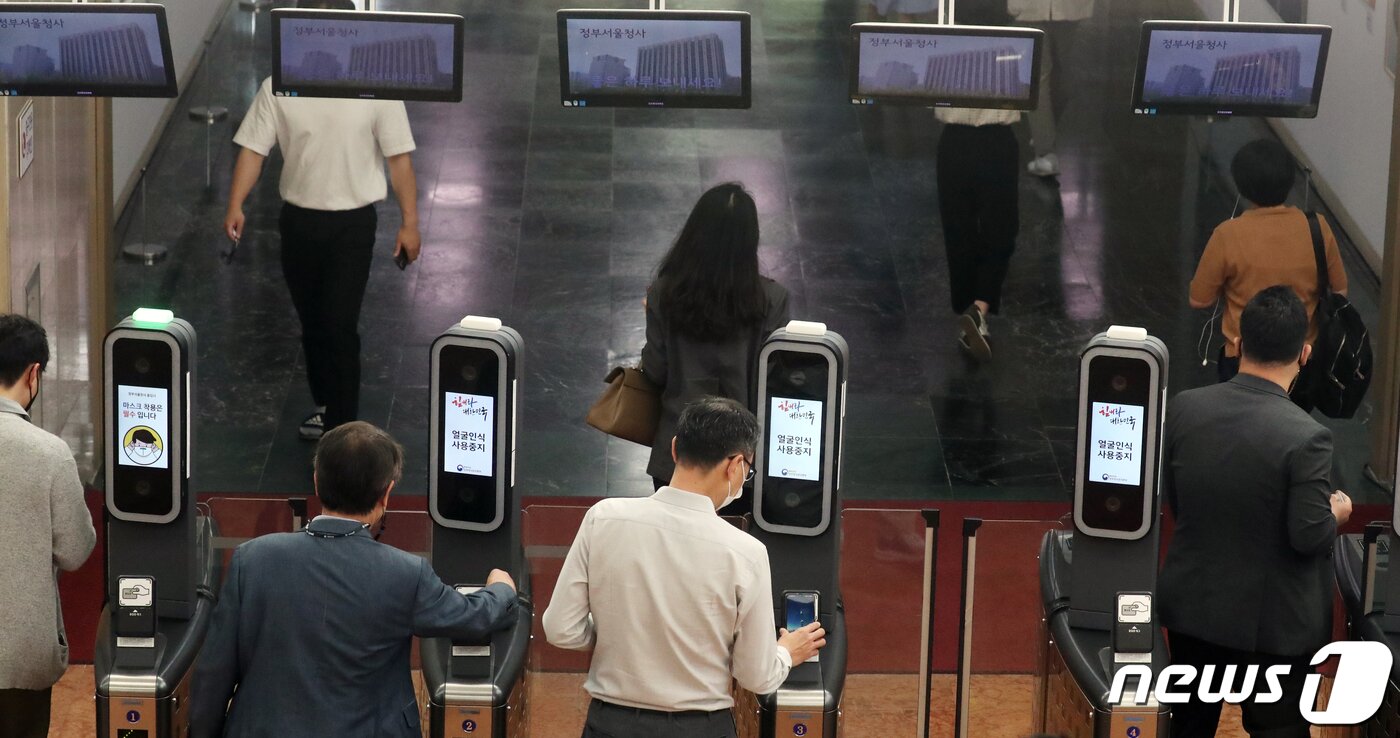 본문 이미지 - 서울 종로구 세종대로 정부서울청사로 공무원들이 출근하는 모습. 2022.5.19/뉴스1 ⓒ News1 김명섭 기자