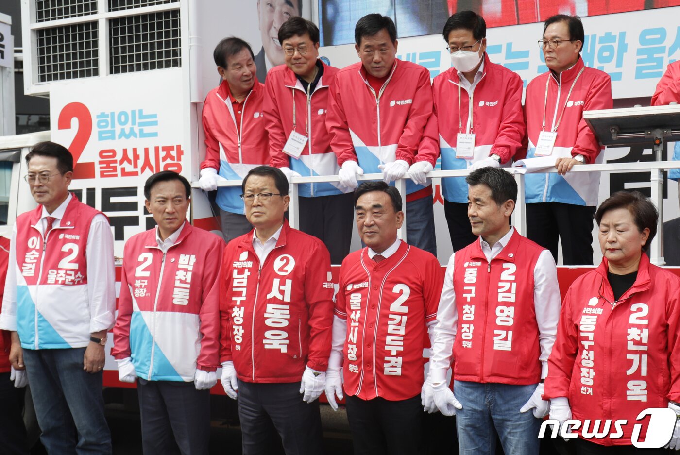 본문 이미지 - 6·1 지방선거 공식 선거운동이 시작된 19일 울산 남구 태화로터리에서 국민의힘 울산시당 후보자 합동 출정식이 열리고 있다. 2022.5.19/뉴스1 ⓒ News1 조민주 기자