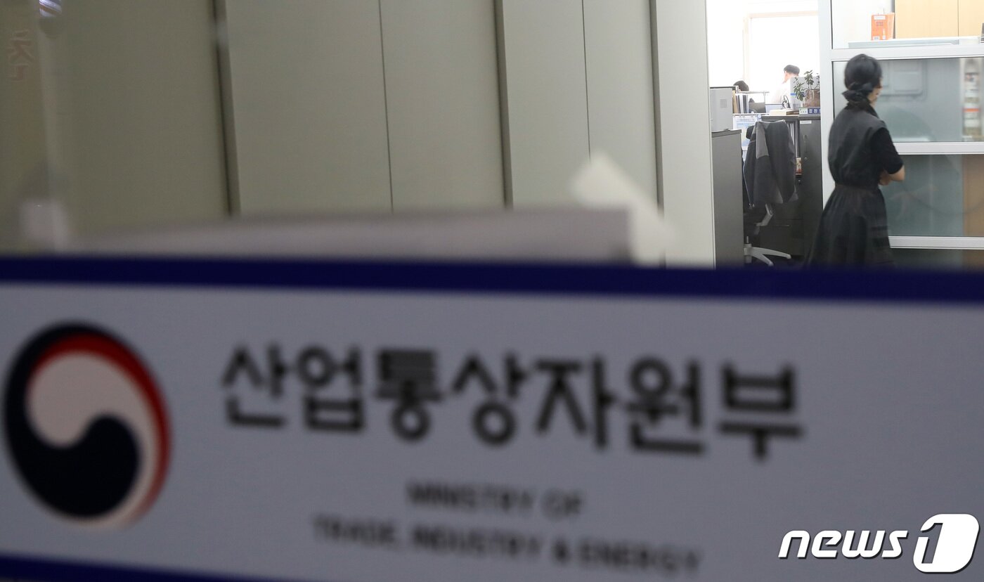 본문 이미지 - 서울동부지검이 19일 산업부 장·차관의 산하기관장 사퇴 압박 의혹과 관련해 산하기관 6곳의 압수수색을 진행하고 있는 가운데, 정부세종청사 산업부 원전산업정책과 등 관련 부서들이 긴장하고 있다. 2022.5.19/뉴스1 ⓒ News1 김기남 기자