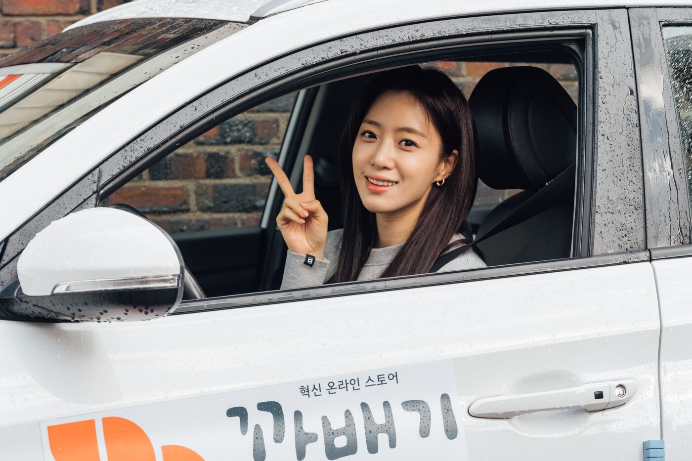 본문 이미지 - KBS 2TV '사랑의 꽈배기' ⓒ 뉴스1