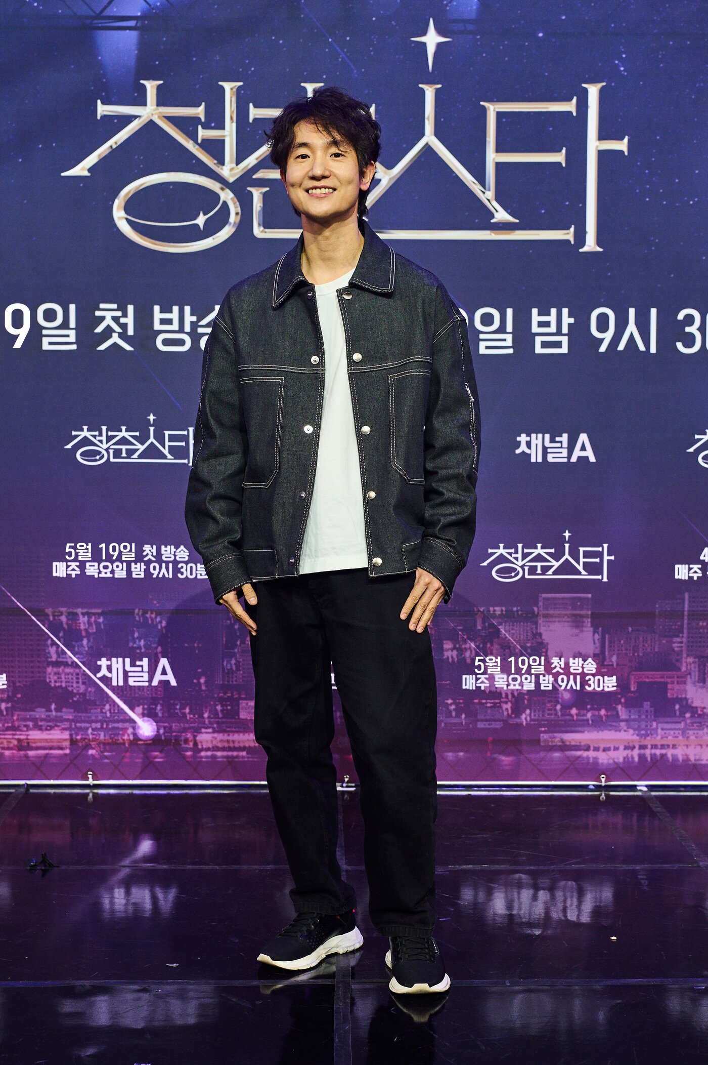 본문 이미지 - 박철환 CP / 사진제공=채널A ⓒ 뉴스1