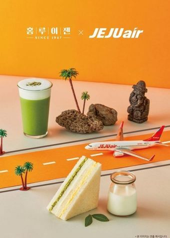 본문 이미지 - 제주항공과 홍루이젠이 협업해 선보이는 '제주 녹차크림 샌드위치'. 제주항공 제공