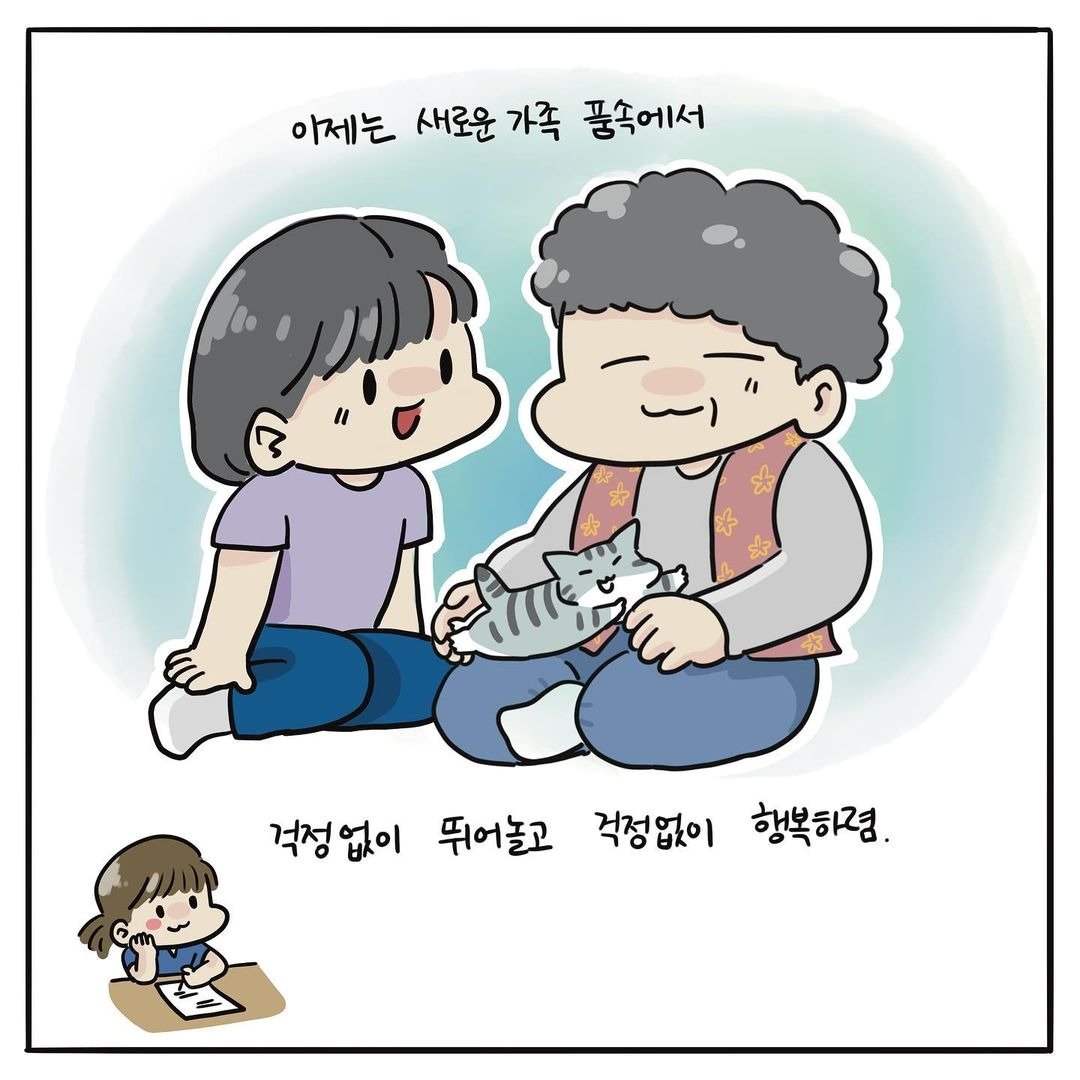 본문 이미지 - 고양이그림공부 ⓒ 뉴스1