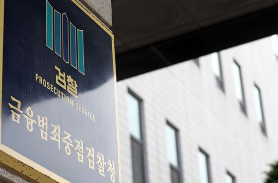 검찰, '뻥튀기 상장 의혹' 파두 본격 수사 착수…SK하이닉스 자료 확보