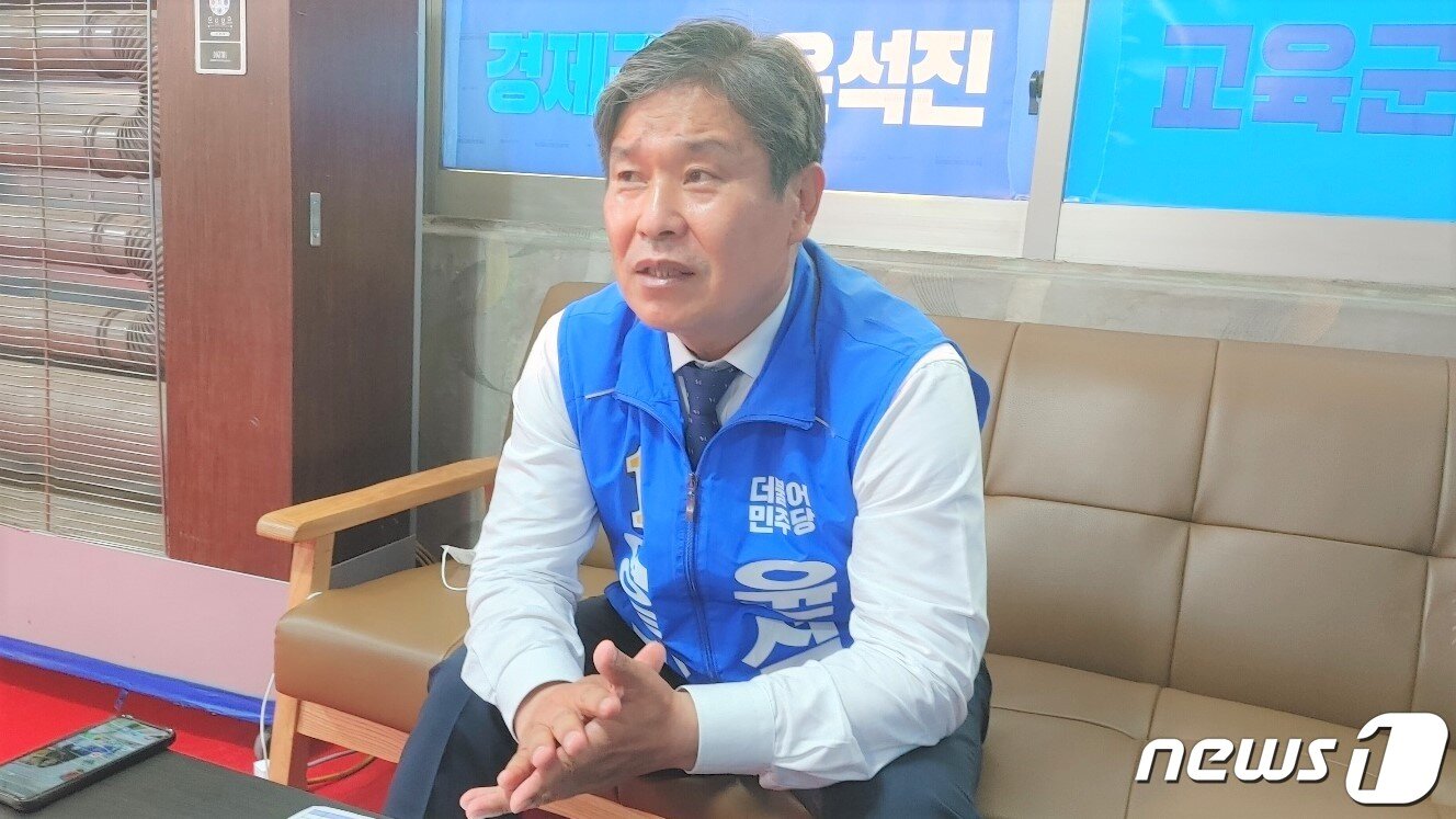 본문 이미지 - 윤석진 더불어민주당 영동군수 예비후보.ⓒ 뉴스1