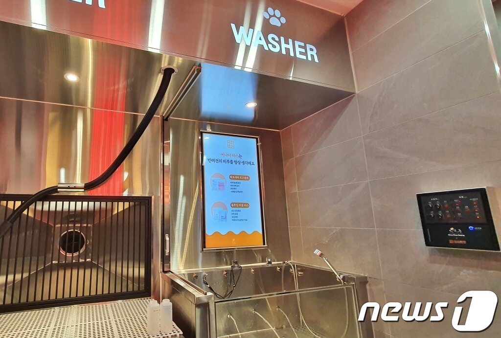 본문 이미지 - 어나더베이비 수원 영통점 내 반려견 스파 시설 ⓒ 뉴스1 최서윤 기자