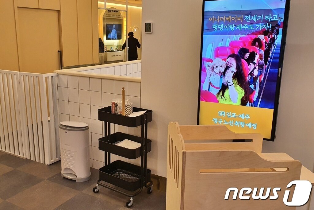 본문 이미지 - 어나더베이비 수원 메가박스 영통점 ⓒ 뉴스1 최서윤 기자