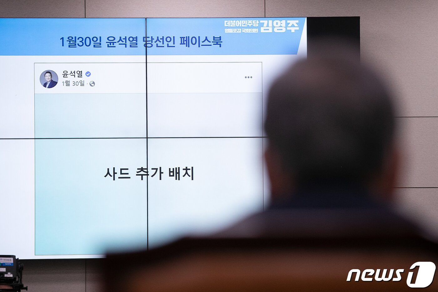 본문 이미지 - 2일 국회 외교통일위원회의 박진 외교부 장관 후보자 인사청문회. (공동취재)2022.5.2/뉴스1 ⓒ News1 허경 기자
