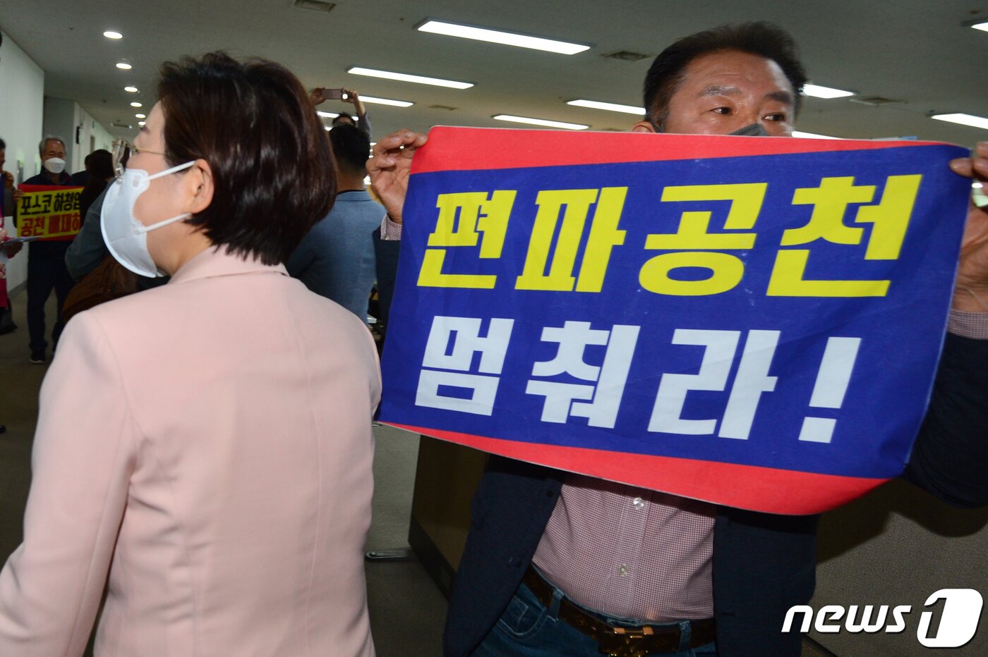 본문 이미지 - 경북 포항시민단체 회원들이 2일 포항시청에서 6·1지방선거 포항시장 경선 관련 기자회견을 마치고 나오는 국민의힘 경북도당 위원장인 김정재 의원(포항·북)에게 포항시장 경선이 편파적으로 진행되고 있다며 항의하고 있다. 2022.5.2/뉴스1 ⓒ News1 최창호 기자
