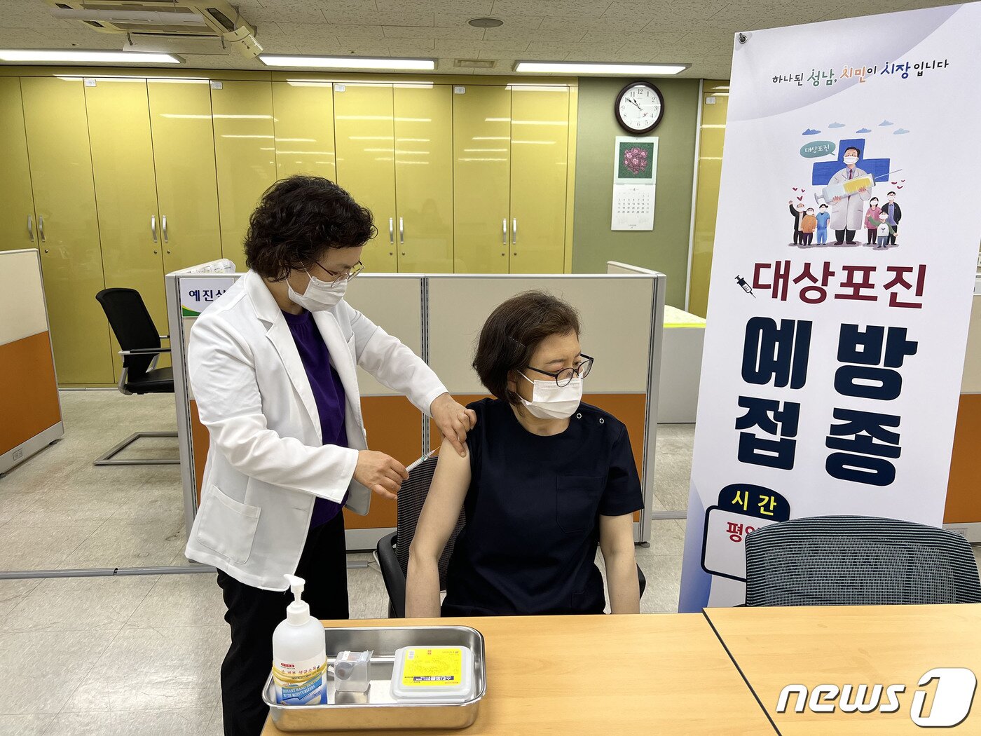 본문 이미지 - 한 어르신이 대상포진 무료 예방접종을 하고 있는 모습.(성남시 제공) ⓒ News1 김평석 기자