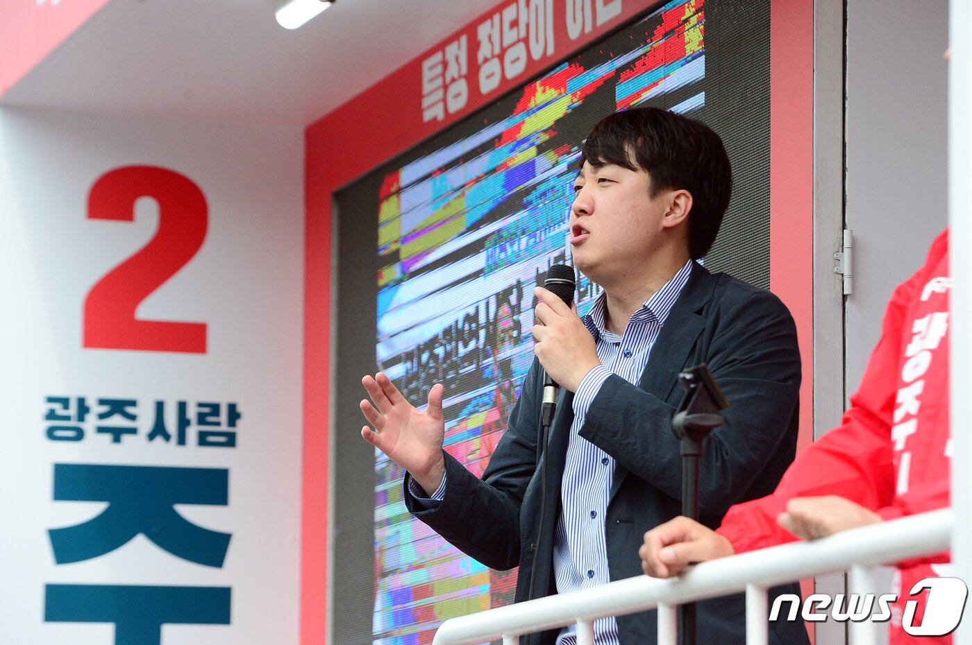 본문 이미지 - 이준석 국민의힘 대표가 20일 오전 광주 북구 용봉동 전남대학교 후문 앞 도로에서 주기환 광주시장 후보 유세차량에 올라 지지를 호소하고 있다. 2022.5.20/뉴스1 ⓒ News1 정다움 기자