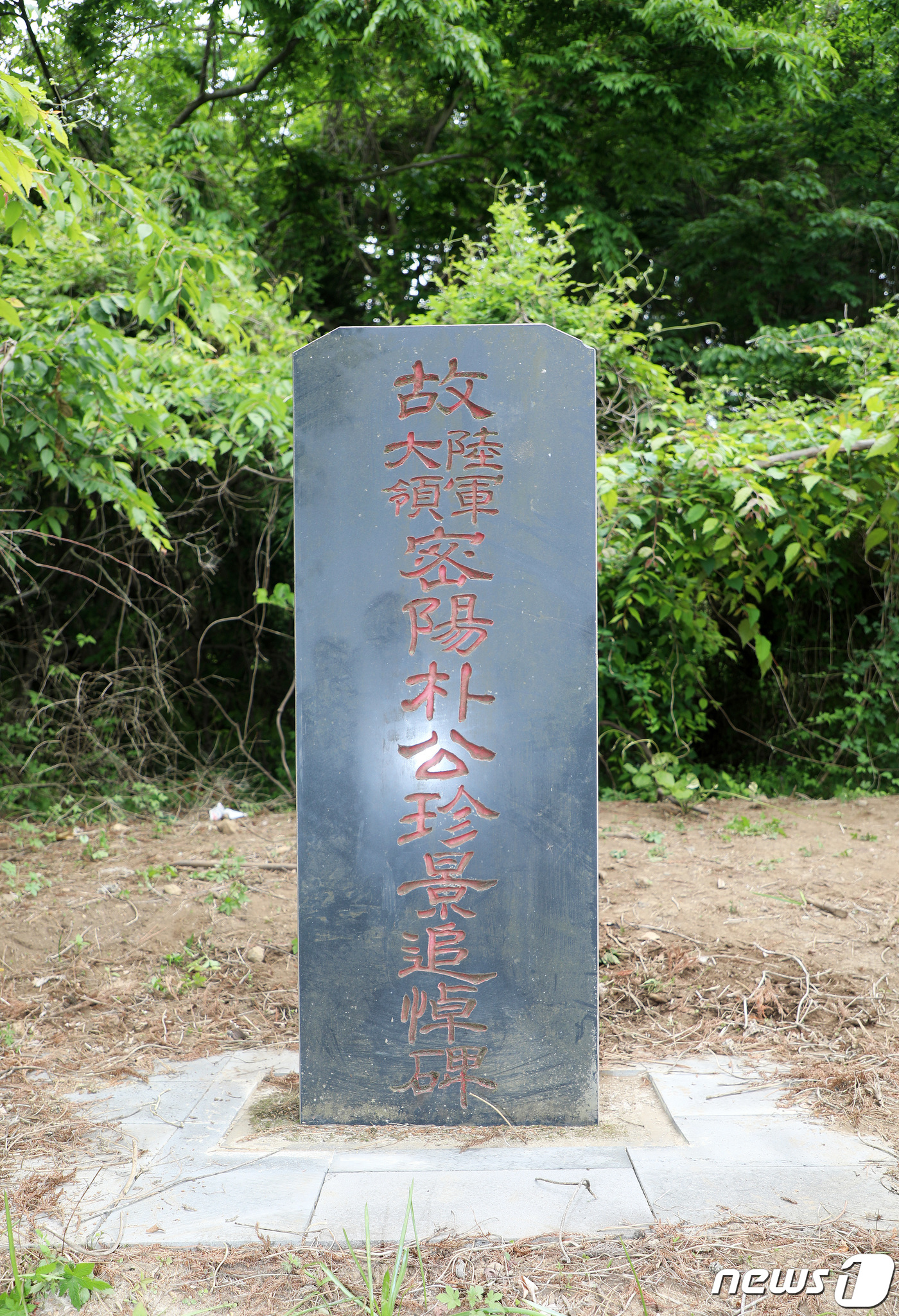 (제주=뉴스1) 오미란 기자 = 20일 오후 제주시 연동 박진경 대령 추도비에 설치된 \'역사의 감옥에 가두다\'라는 이름의 감옥 조형물이 강제 철거되고 있다. 박진경 대령은 19 …