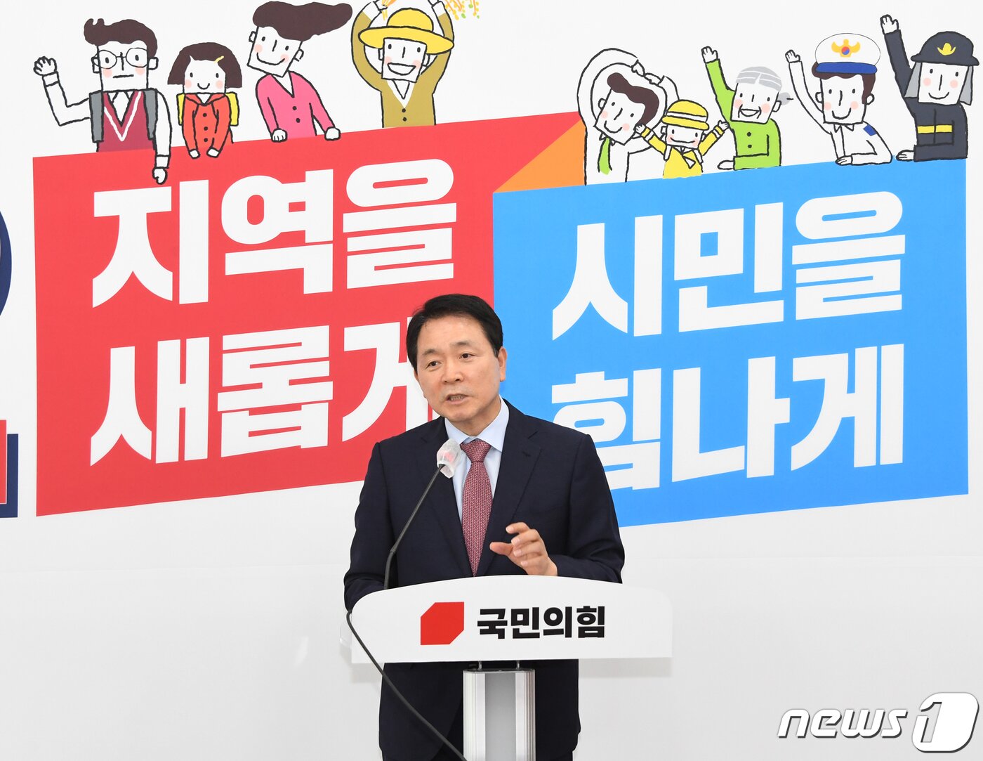 본문 이미지 - 성일종 국민의힘 정책위의장이 20일 국회에서 6.1 지방선거 공약발표 기자회견을 하고 있다. (공동취재) 2022.5.20/뉴스1 ⓒ News1 허경 기자