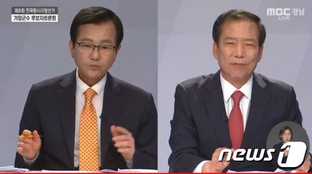 본문 이미지 - 20일 MBC경남에서 진행된 ‘2022지방선거 거창군수 후보 토론회’ 모습.(MBC경남 유튜브 캡처)ⓒ 뉴스1