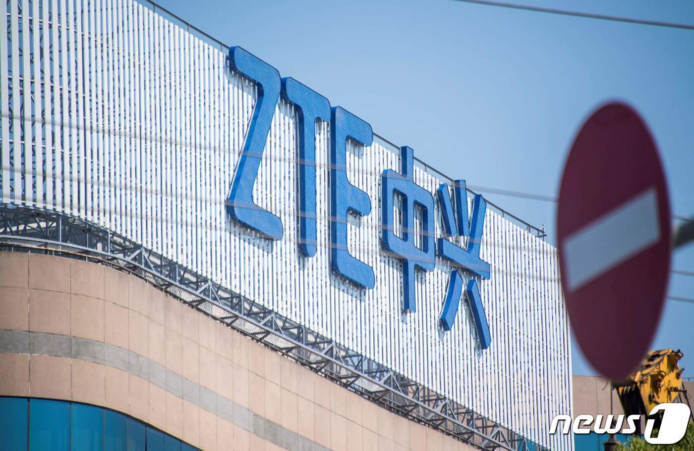 본문 이미지 - 중국 통신대기업 ZTE 상하이 본사. ⓒ AFP=뉴스1 ⓒ News1 최서윤 기자
