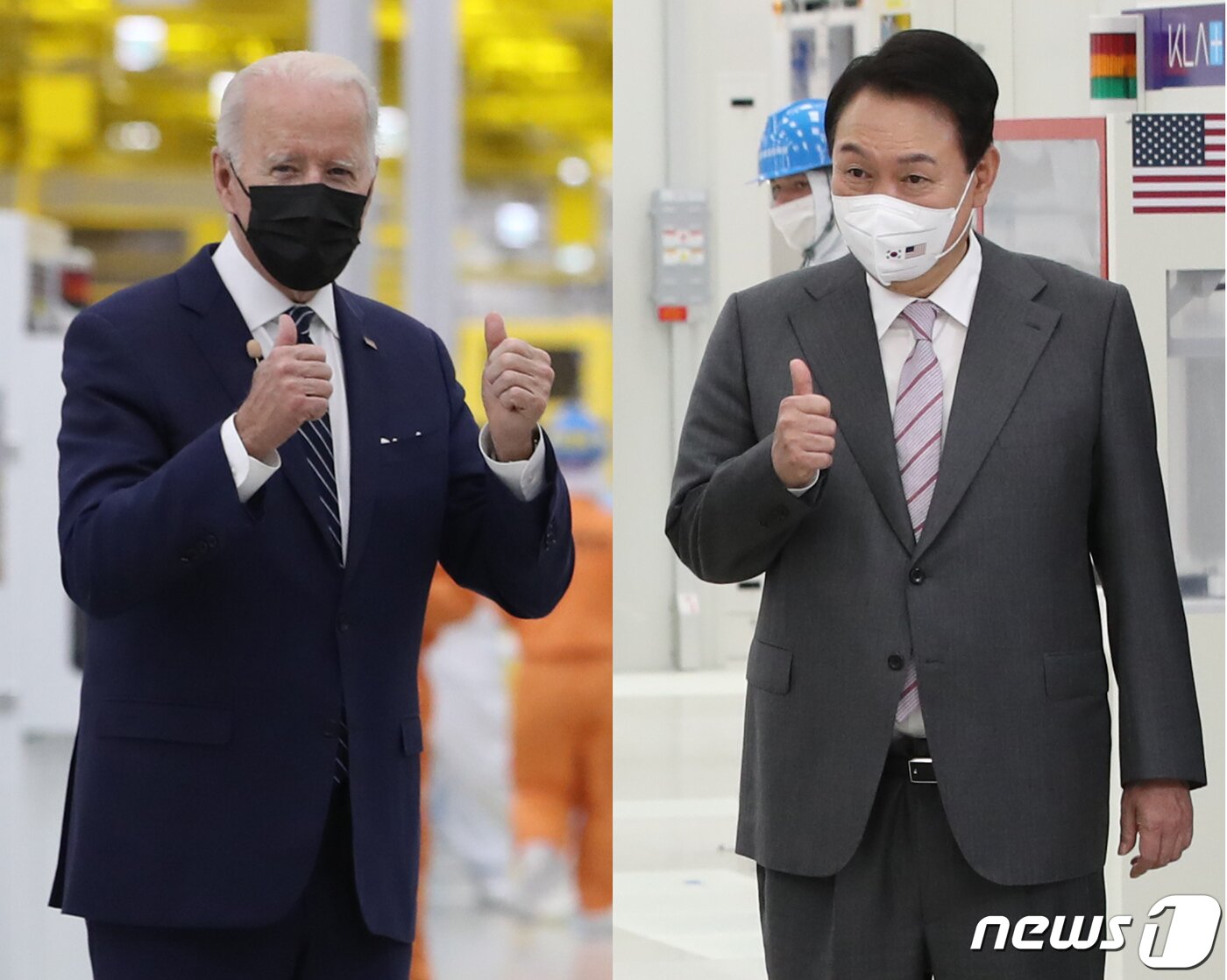 본문 이미지 - 윤석열 대통령과 조 바이든 미국 대통령이 20일 경기 평택 삼성전자 반도체 공장을 시찰하던 중 양손 엄지 손가락을 들어보이고 있다. (대통령실사진기자단) 2022.5.20/뉴스1 ⓒ News1 오대일 기자