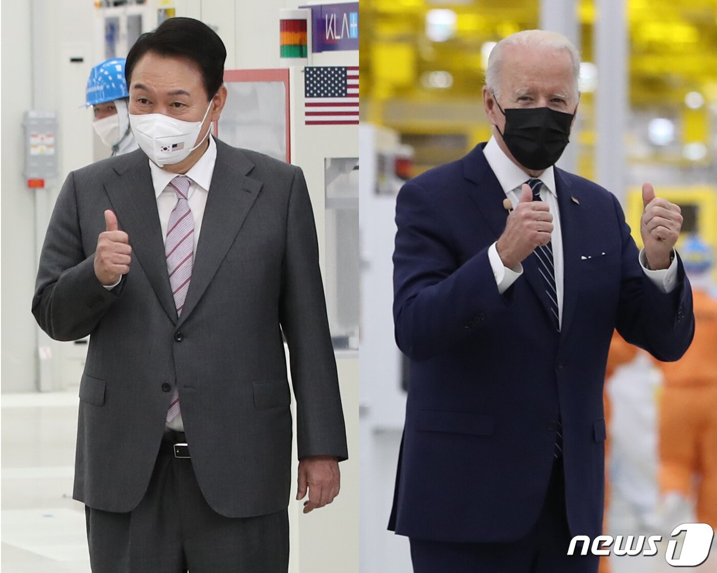 본문 이미지 - 윤석열 대통령과 조 바이든 미국 대통령이 20일 경기 평택 삼성전자 반도체 공장을 시찰하던 중 양손 엄지 손가락을 들어보이고 있다. (대통령실사진기자단) 2022.5.20/뉴스1 ⓒ News1 오대일 기자