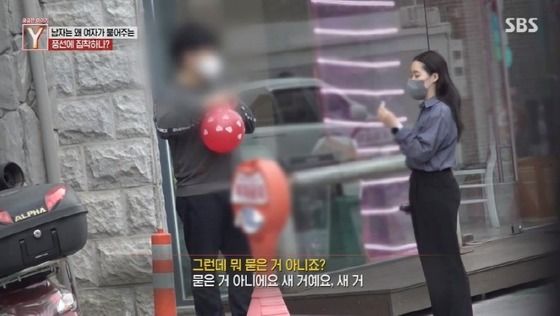 여성만 골라 